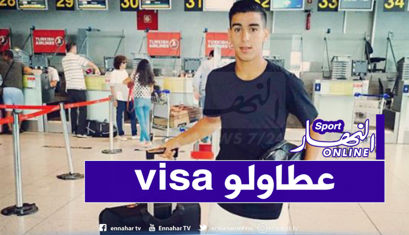 اللافي يتحصل على تأشيرة المغرب ويلتحق بفريق سوسطارة