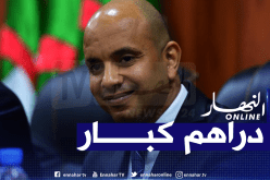 برناوي: “بيراف استفاد من ملايين الدينارات كمصاريف مهمة”