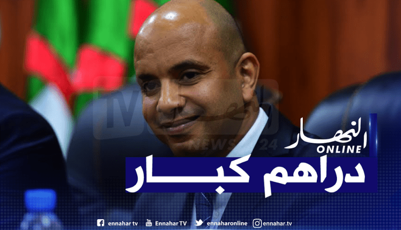 برناوي: “بيراف استفاد من ملايين الدينارات كمصاريف مهمة”