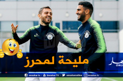 “غوارديولا”  يُريح “محرز” في مباراة الكأس