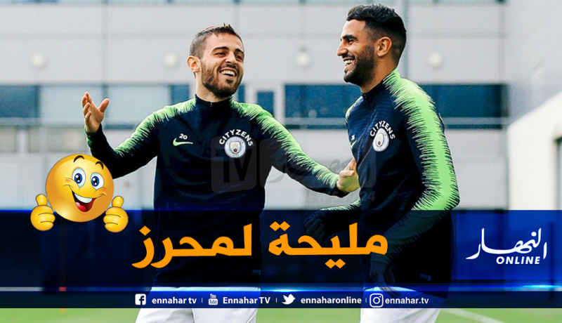 “غوارديولا” يُريح “محرز” في مباراة الكأس
