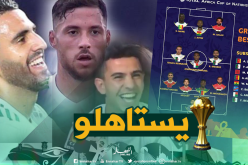 نجما “الخضر” في التشكيلة المثالية للدور الأول من “الكان”