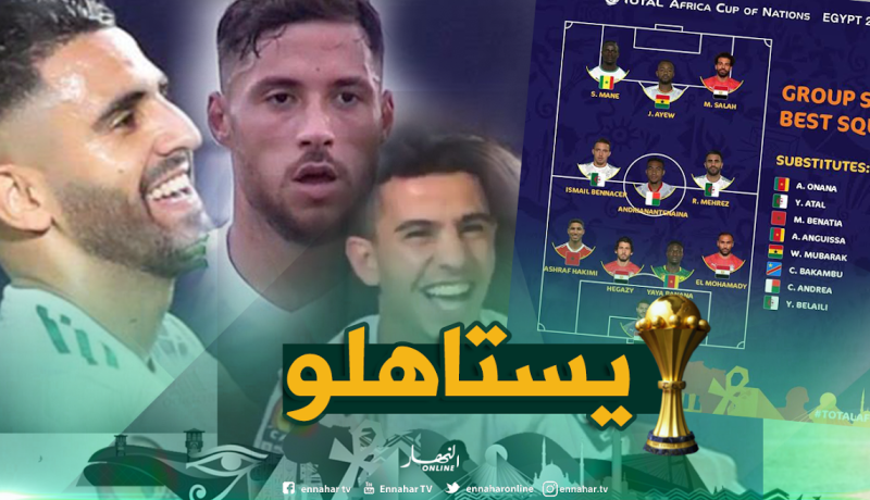 نجما “الخضر” في التشكيلة المثالية للدور الأول من “الكان”