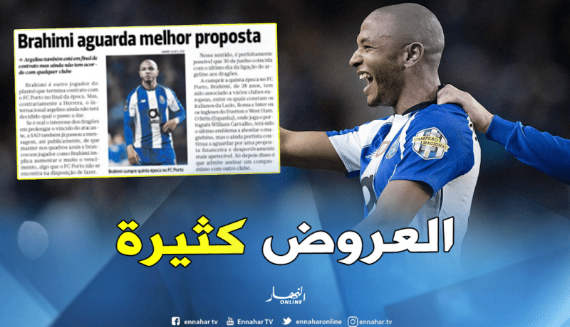 براهيمي يبحث عن “العرض الأفضل”