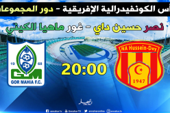 مباراة مصيرية والتعثر ممنوع على النصرية