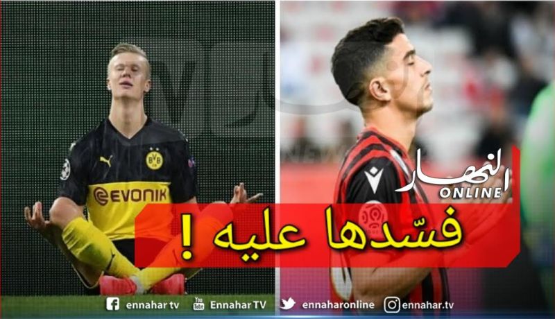 هكذا حرم هالاند يوسف عطال من الإنتقال إلى البي اس جي!