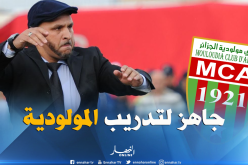 نور الدين زكري: “لم يسبق لي وأن رفضت المولودية”