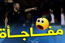 بلماضي يفاجئ الجميع بإقحام هذا اللاعب أمام نيجيريا !