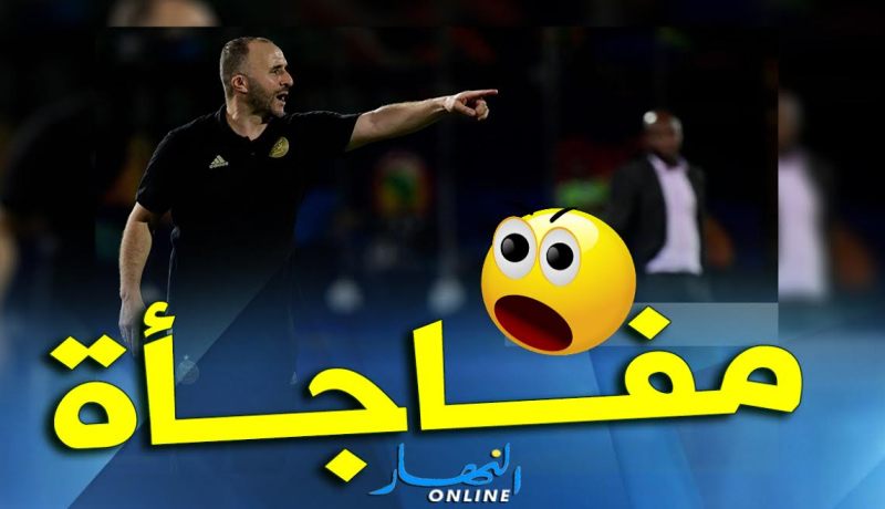بلماضي يفاجئ الجميع بإقحام هذا اللاعب أمام نيجيريا !