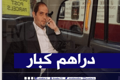 محاكمة الخليفة تكشف.. هكذا تم التلاعب بأموال عمومية في بنك مفلس