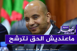 بالفيديو.. إعتراف برناوي للنهار يورطه بخصوص إستحالة ترشحه لرئاسة الـCOA