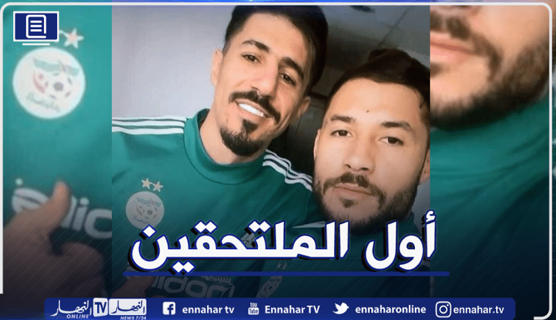 بونجاح وبلايلي أول الملتحقين بتربص سيدي موسى