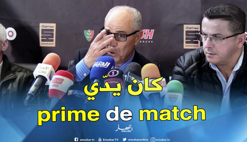 باشي يفضح قاسي السعيد ويكشف عن راتبه الشهري مع المولودية