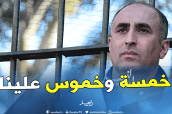 عرامة: “مباريات كأس إفريقيا صعبة وننتظر مباراة مازامبي”