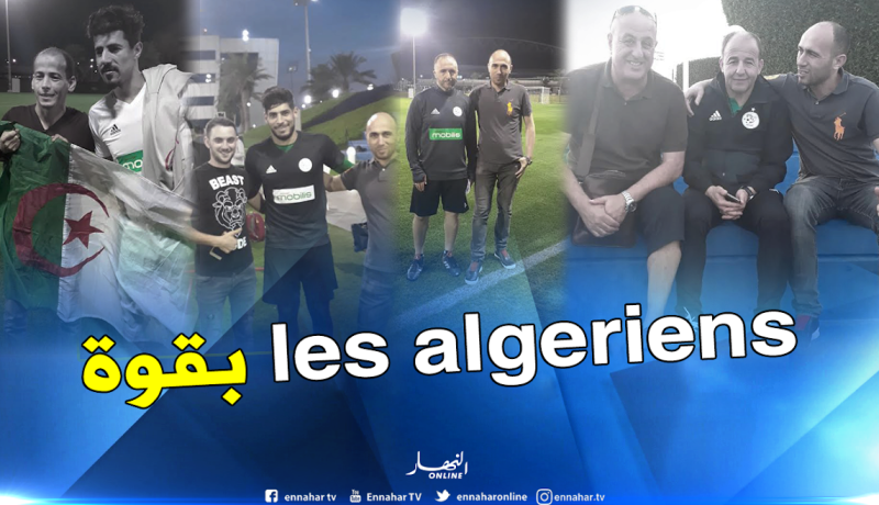 الجالية الجزائرية بالدوحة تقتحم تدريبات الخضر بملعب الخليفة الدولي