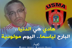 عمروش: ” أولاد البهجة راهم زعفانين مني”