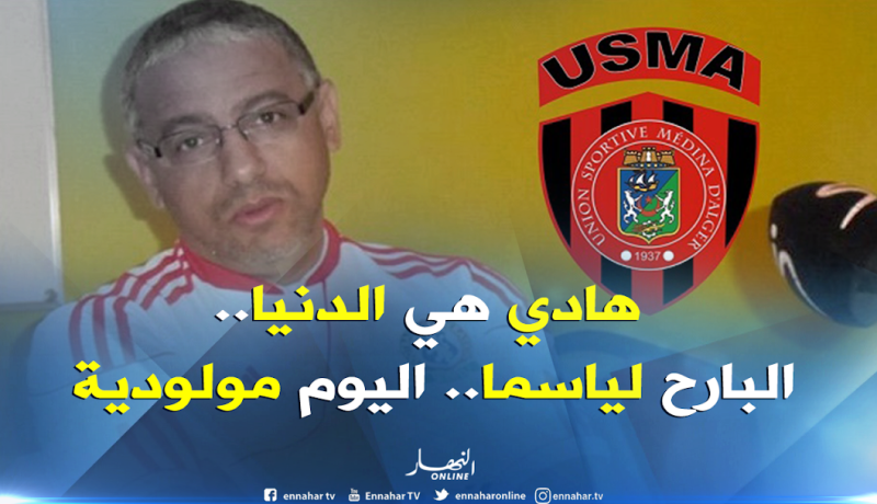 عمروش: ” أولاد البهجة راهم زعفانين مني”