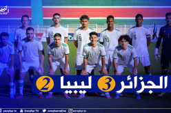 المنتخب الوطني يفتتح دورة إتحاد شمال إفريقيا بفوز صعب أمام ليبيا