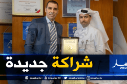 بالصور.. توقيع اتفاقية تعاون بين الفاف والاتحاد القطري