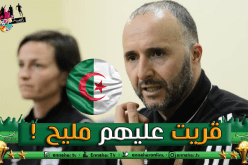 بلماضي: ” درست طريقة لعب بوتسوانا جيدا بإستعمال الفيديو”