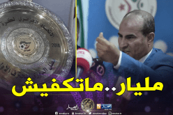 مدوار يبحث عن ممولين جدد لرفع قيمة المكافآت الممنوحة للأندية البطلة