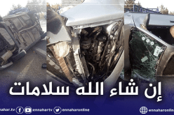 تيارت.. إصابة خطيرة لشخص في انقلاب سيارة في مهدية