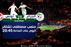 الخضر في آخر إمتحان قبل إنطلاق منافسة الكان