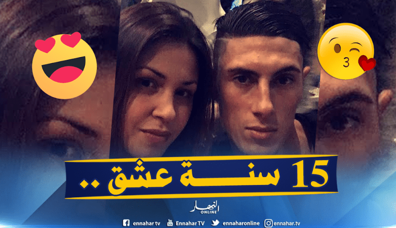 طاهرات: ” تعرفت على زوجتي سيندي في سن الـ15″