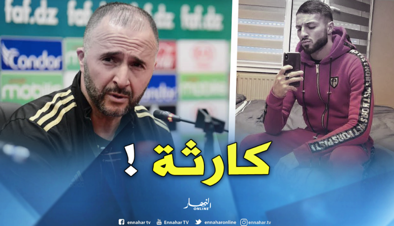 بلقبلة:”هذا ماحدث بيني وبين بلماضي بعد الفضيحة الآخلاقية”