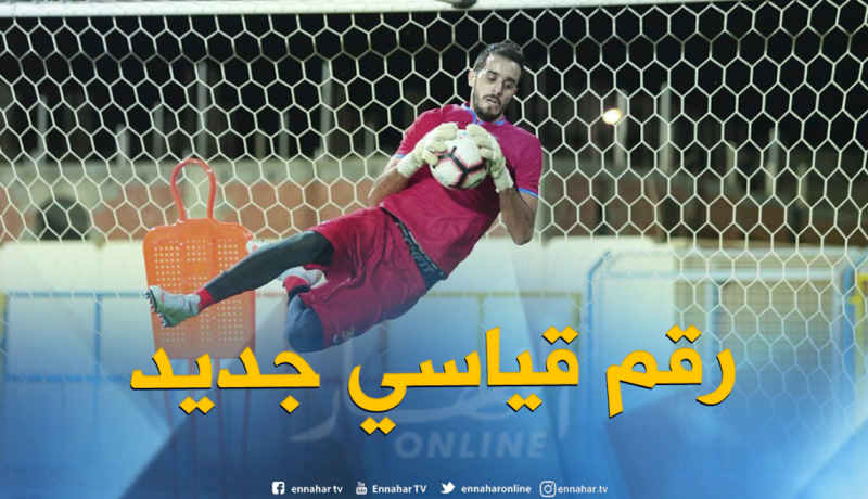 الحارس عسلة يحطم رقما قياسيا في الدوري السعودي