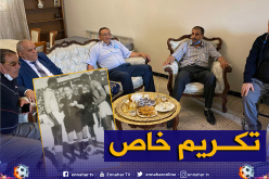 أعضاء المكتب الفيدرالي يكرمون الحكم السابق محمد مزاهي