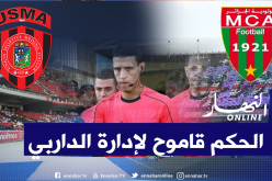الرابطة تكشف عن حكام الجولة الـ19 من المحترف الأول