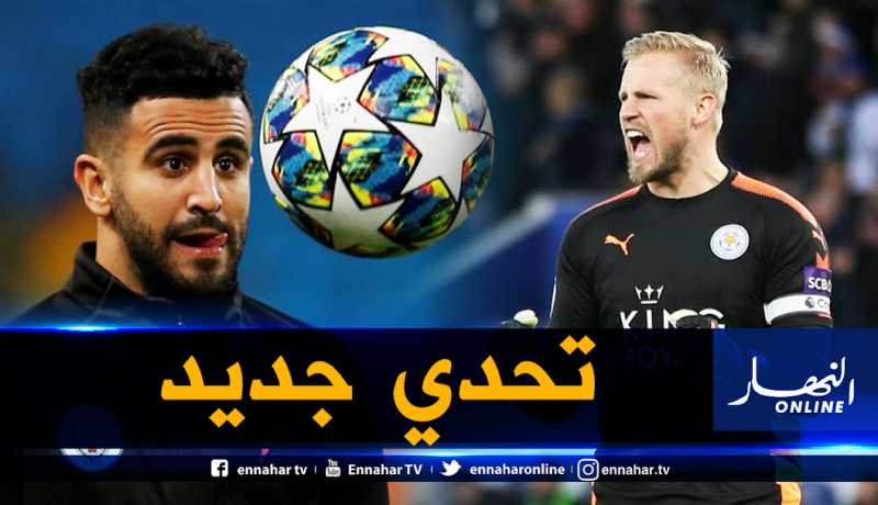 محرز أمام تحدي جديد لطرد نحس ليستر سيتي