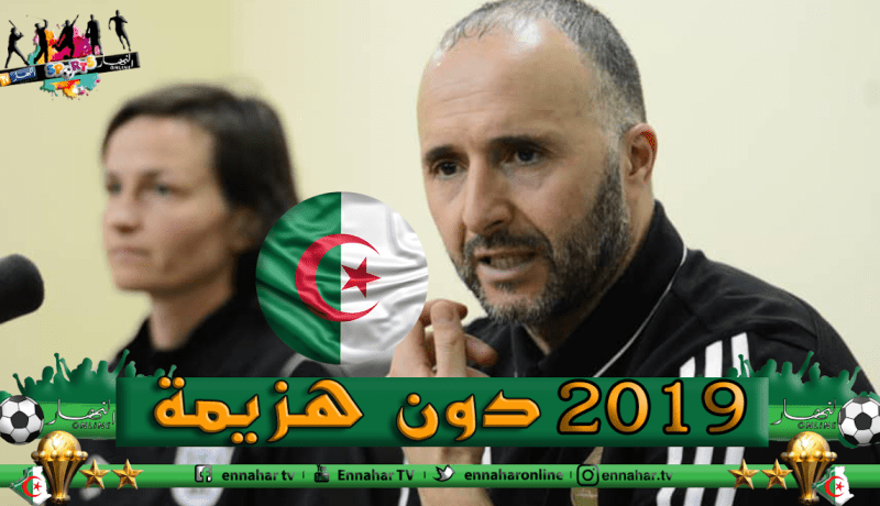 بلماضي: ” حان الوقت للتركيز على كأس العالم”