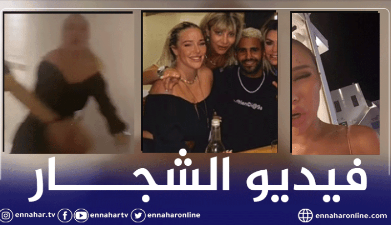 بالفيديو.. شجار خطيبة محرز مع عارضة أزياء إيرلندية باليونان!