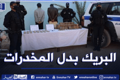 التماس 4 سنوات حبسا نافذا لعصابة بوبا في قضية نصب وبيع مخدرات