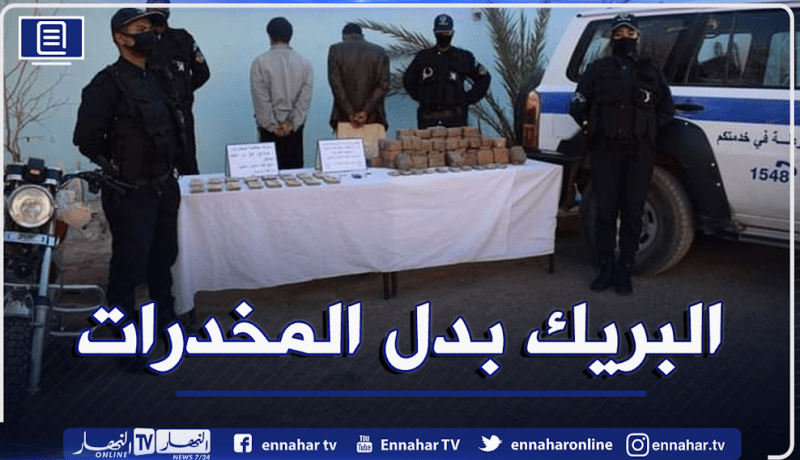 التماس 4 سنوات حبسا نافذا لعصابة بوبا في قضية نصب وبيع مخدرات
