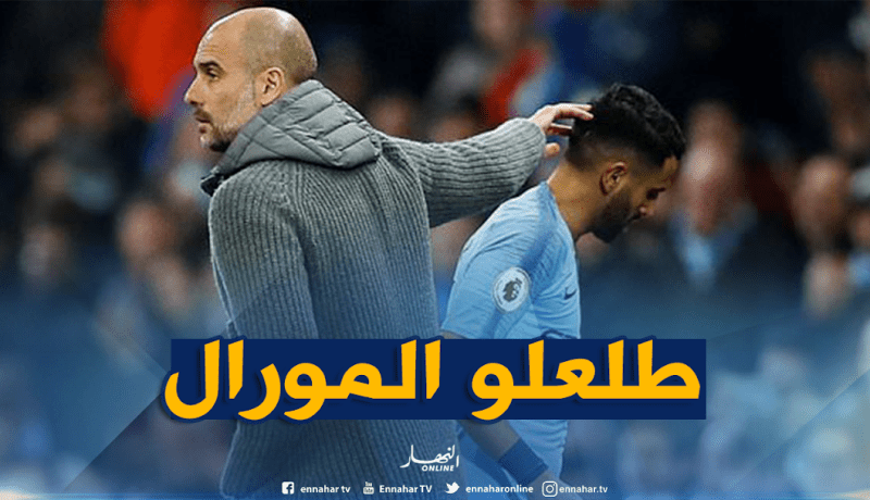 تصريحات “غوارديولا” تمنح “محرز” دفعا معنويا !