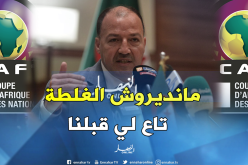 حطاب : ” لازم نخدمو .. باش كي ندفعو ملف كان 2025 نجيبو حقّنا !! “
