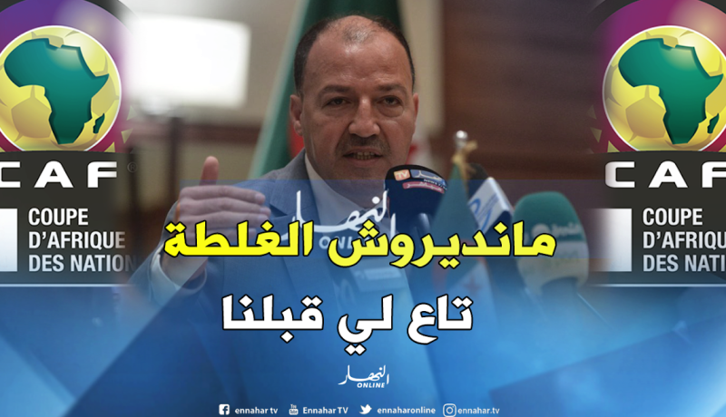 حطاب : ” لازم نخدمو .. باش كي ندفعو ملف كان 2025 نجيبو حقّنا !! “