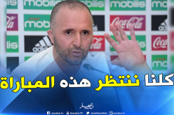 بلماضي: ” شعرت أن اللاعبين مركزين ويرغبون في البروز أمام قطر”