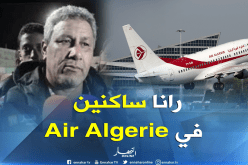 مامون حمليلي: ” أطالب بخوض مواجهة المولودية يوم الإثنين”