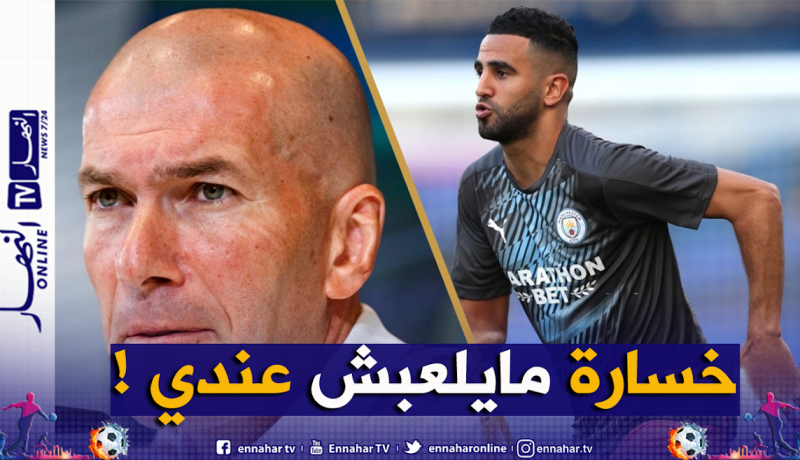 زيدان يغازل محرز: “رياض لاعب رائع ويتميز بسرعة كبيرة “