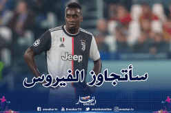 ماتويدي بعد إصابته بالفيروس: ” أنا قوي وسأتخاطاها”