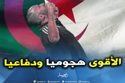 الجزائر تتربع على عرش إفريقيا بحصدها أرقاما قياسية!