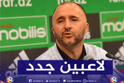 بلماضي:”يجب أن نصبر على زرقان وعريبي”