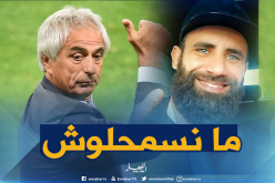 غزال: ” تهميشي من طرف حاليلوزيتش أسوأ ذكرى في حياتي الكروية”