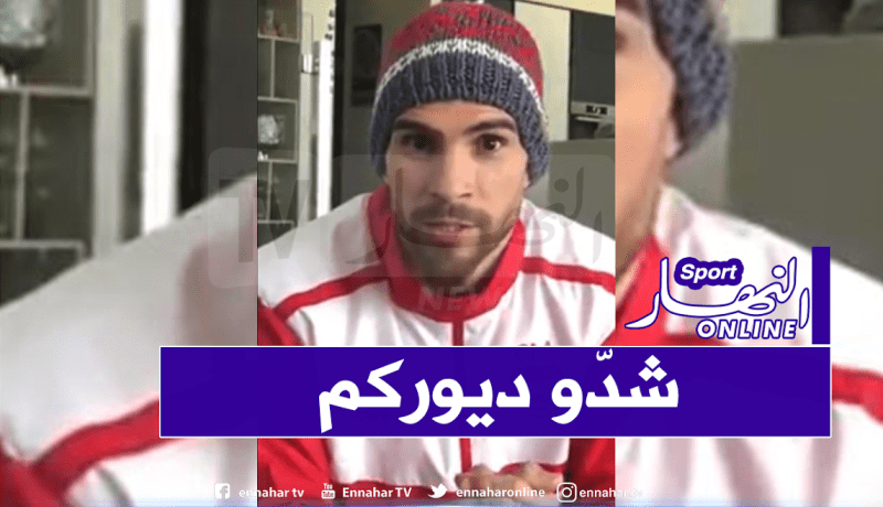 بالفيديو.. مجاني:” إلزموا بيوتكم لتفادي فيروس كورونا”