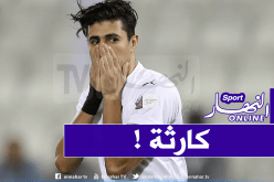 الإتحاد الآسيوي يوقف بغداد بونجاح!