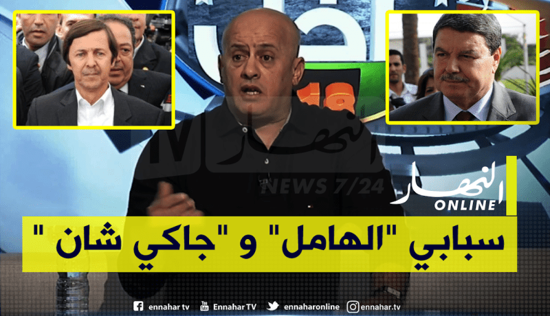 بالفيديو.. غريب: “هامل وجاكي شان لي نحاوني من المولودية”